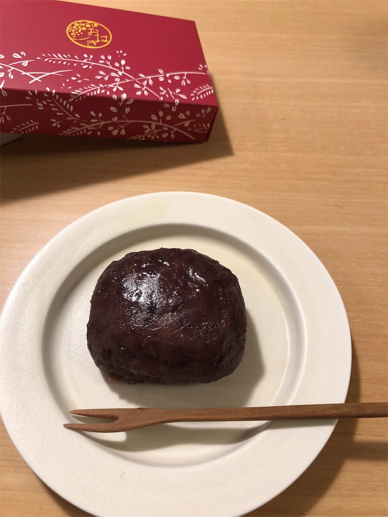 f:id:lotta1923:20180925095445j:image f:id:lotta1923:20180925095445j:image