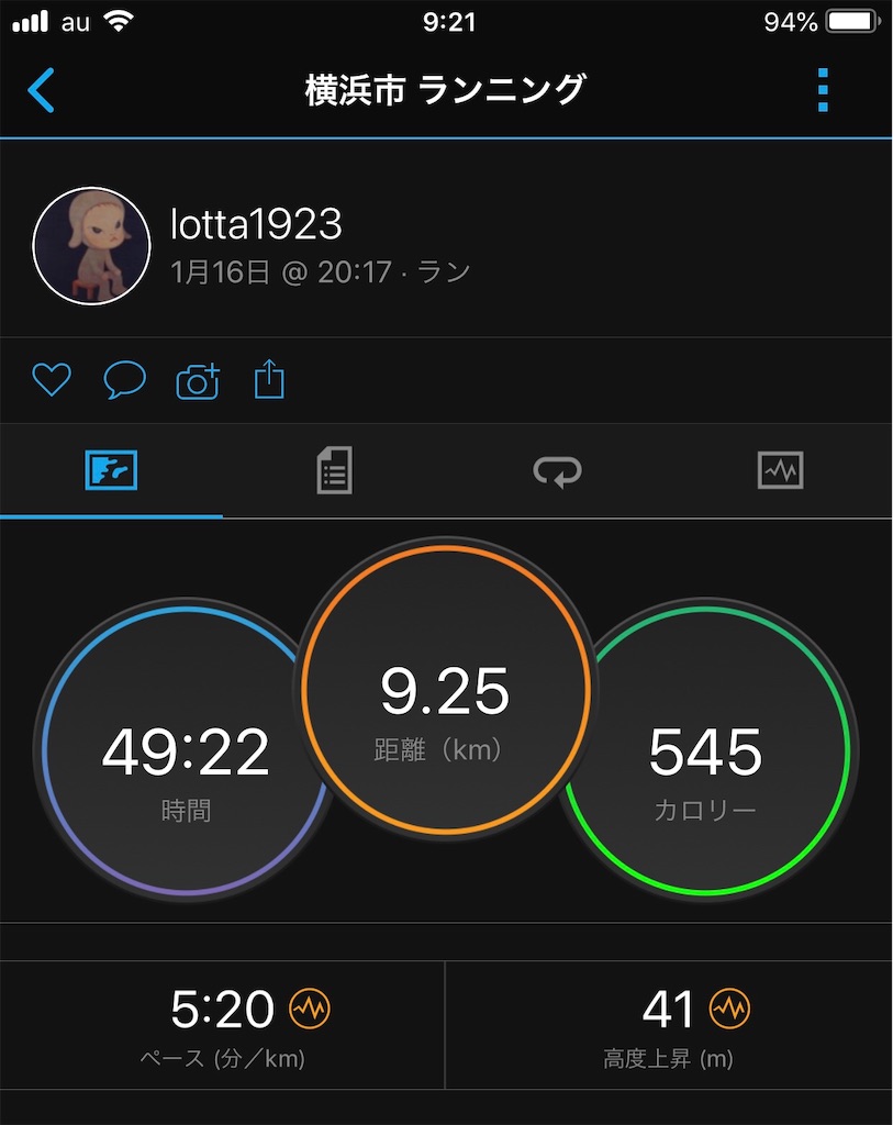f:id:lotta1923:20190117092205j:image
