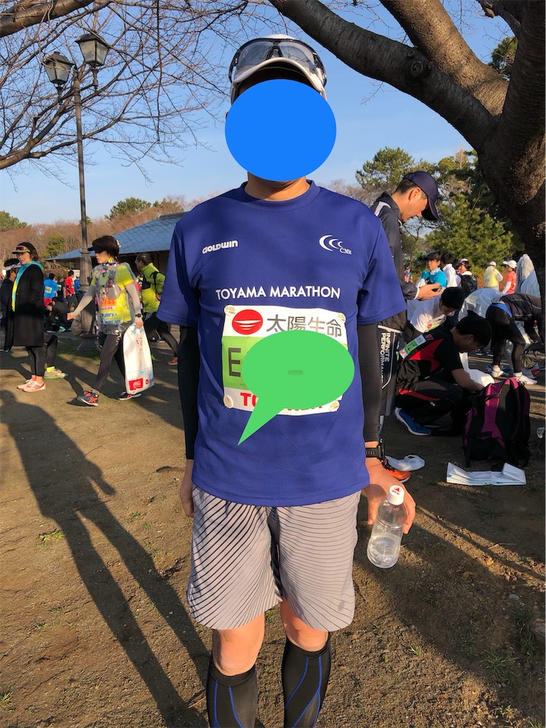 f:id:lotta1923:20190225074422j:image