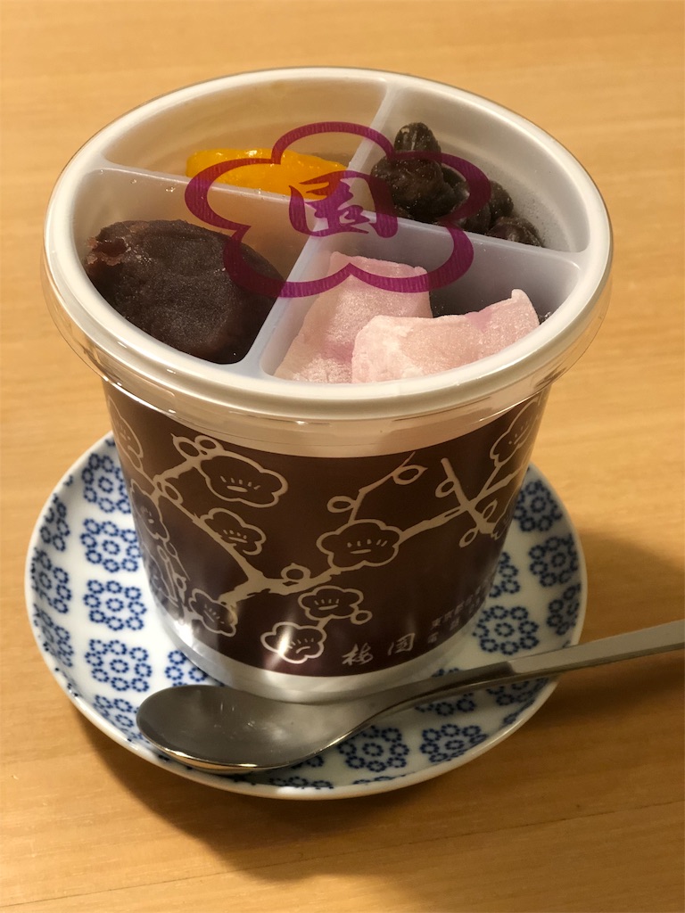 f:id:lotta1923:20190313102424j:image