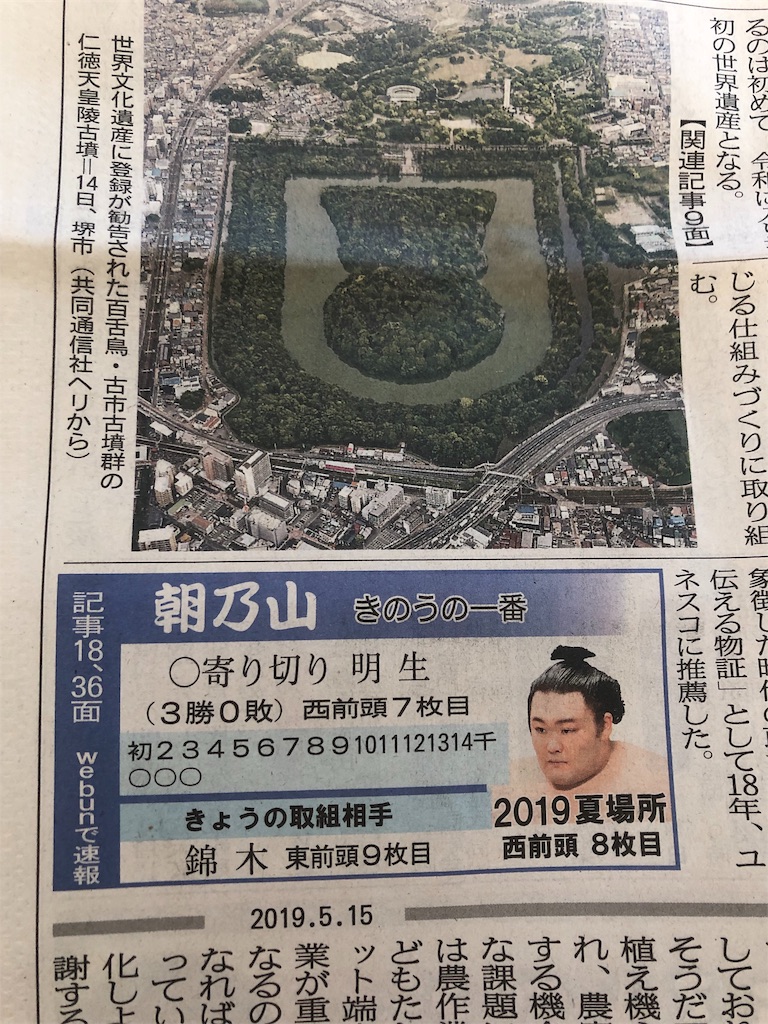 f:id:lotta1923:20190516094204j:image