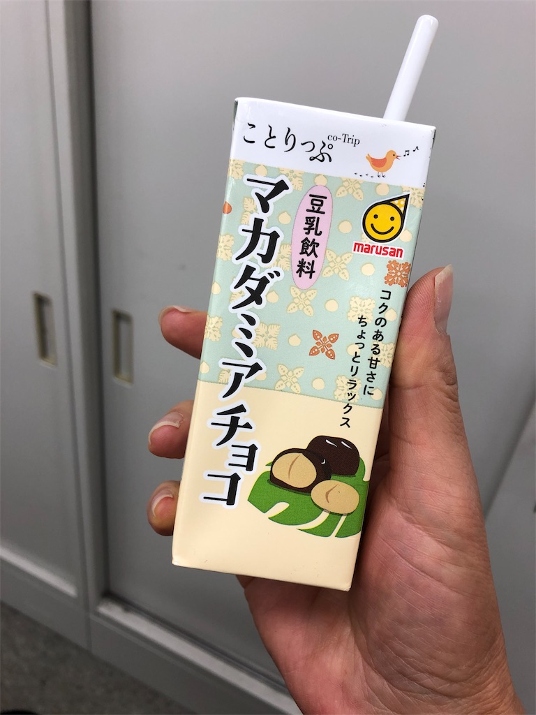 f:id:lotta1923:20190529114610j:image f:id:lotta1923:20190529114610j:image