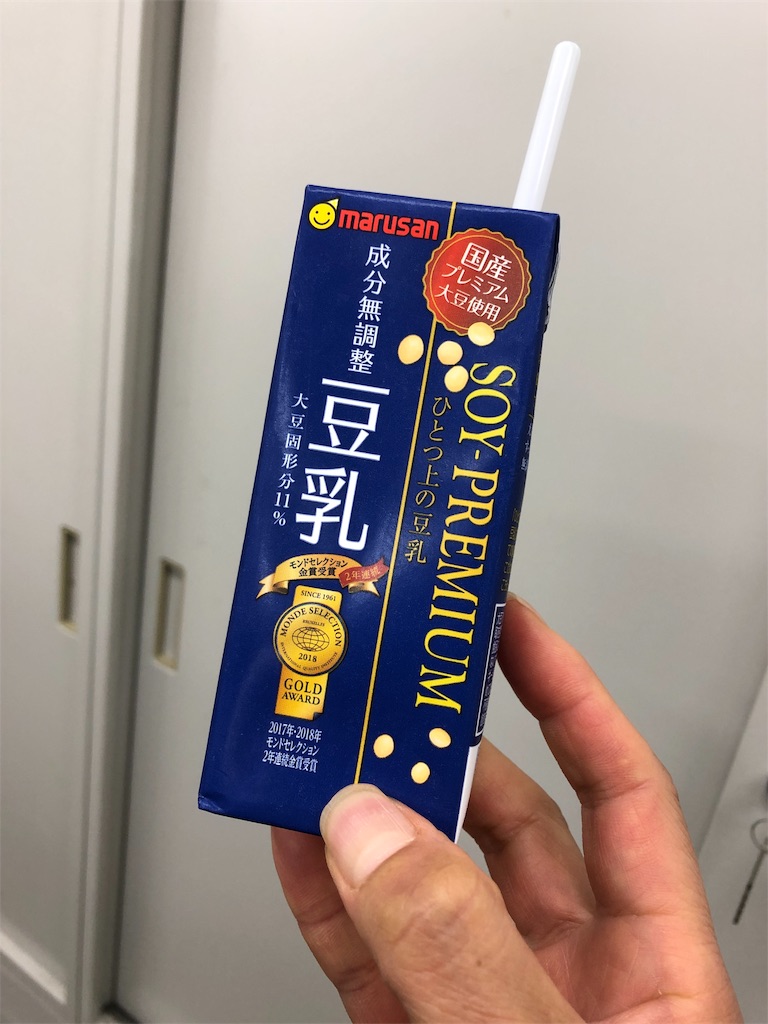 f:id:lotta1923:20190529114626j:image f:id:lotta1923:20190529114626j:image