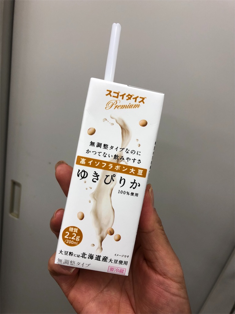 f:id:lotta1923:20190530192818j:image f:id:lotta1923:20190530192818j:image