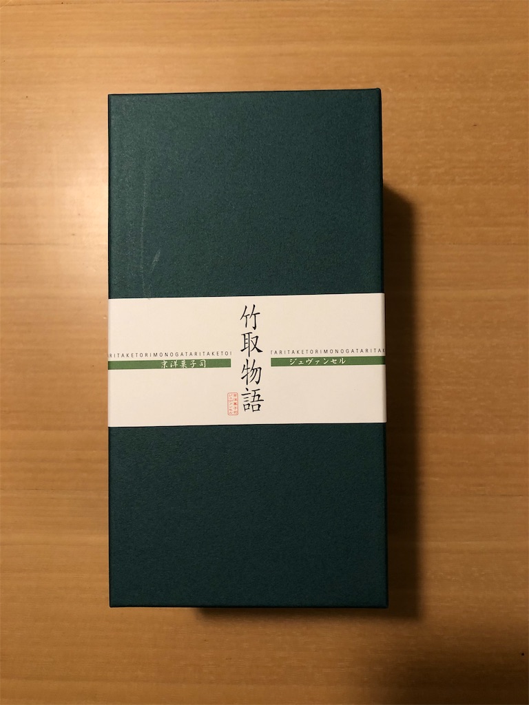 f:id:lotta1923:20191112095720j:image