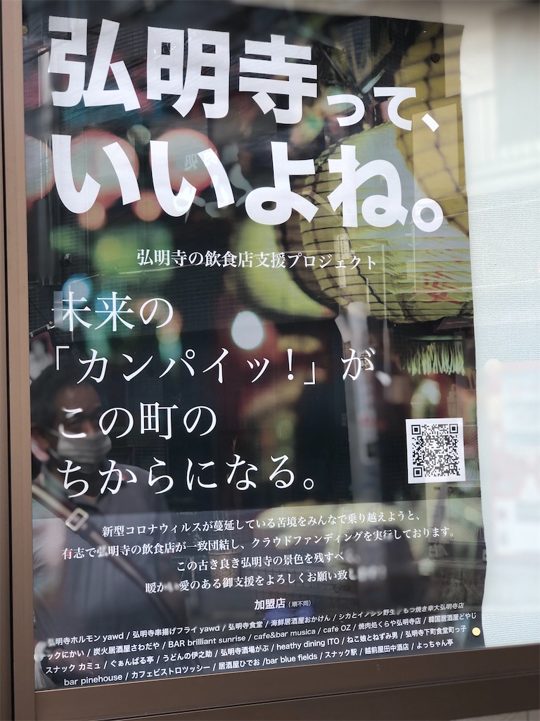f:id:lotta1923:20200622085910j:image