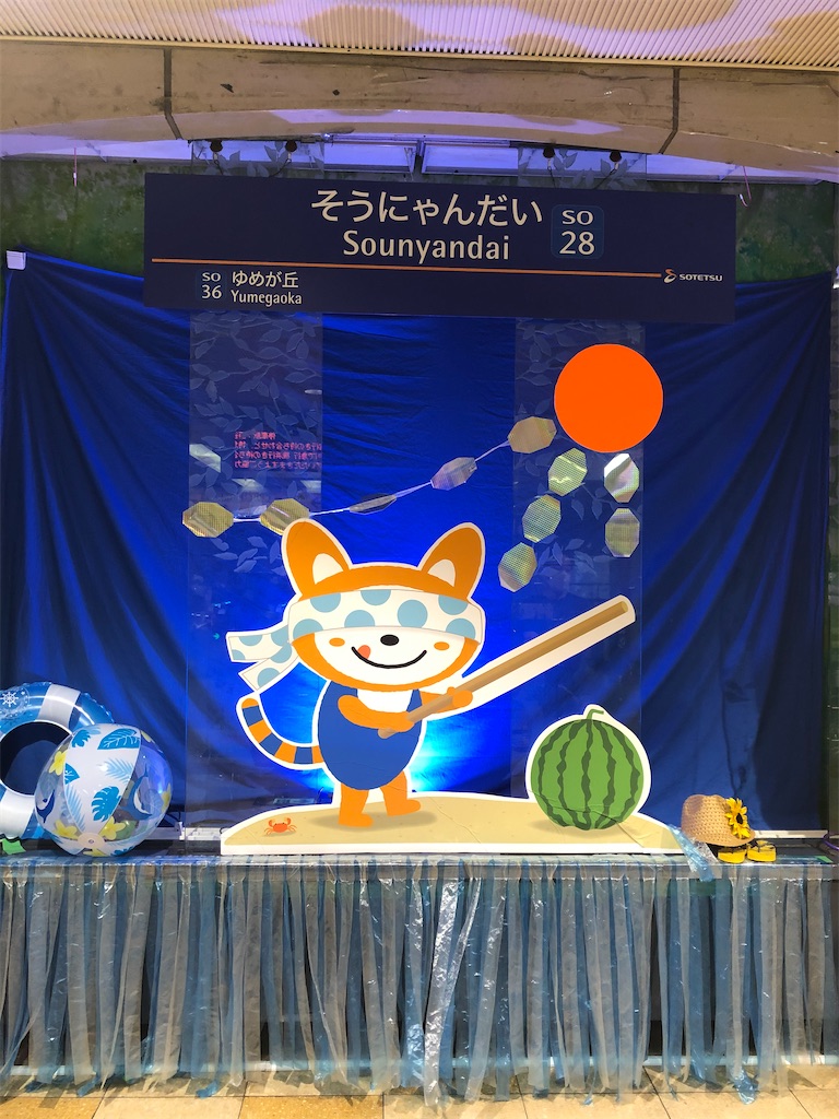 f:id:lotta1923:20200813142924j:image