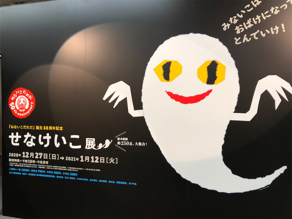 f:id:lotta1923:20210107085019j:image