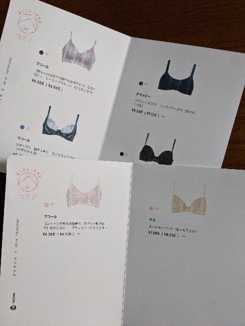 f:id:lotta1923:20210204084507j:image f:id:lotta1923:20210204084507j:image