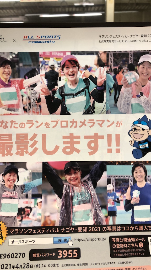 f:id:lotta1923:20210315072847j:image