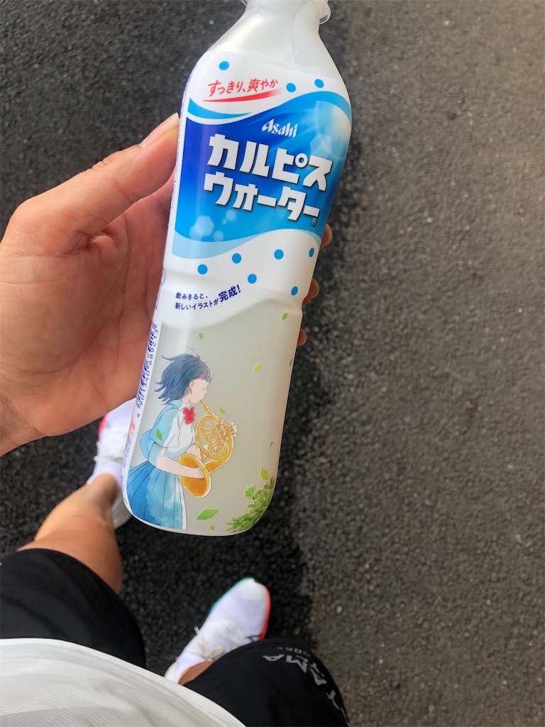 f:id:lotta1923:20210802121844j:image f:id:lotta1923:20210802121844j:image