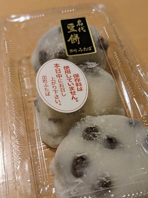 f:id:lotta1923:20220207105113j:image