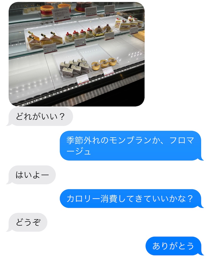 f:id:lotta1923:20220623110136j:image f:id:lotta1923:20220623110136j:image