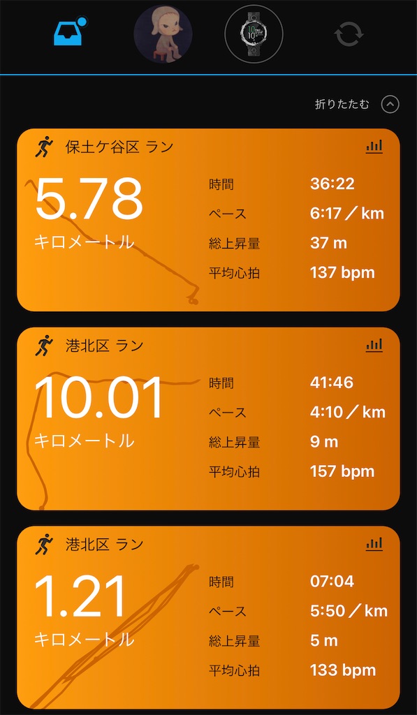 f:id:lotta1923:20221030163903j:image