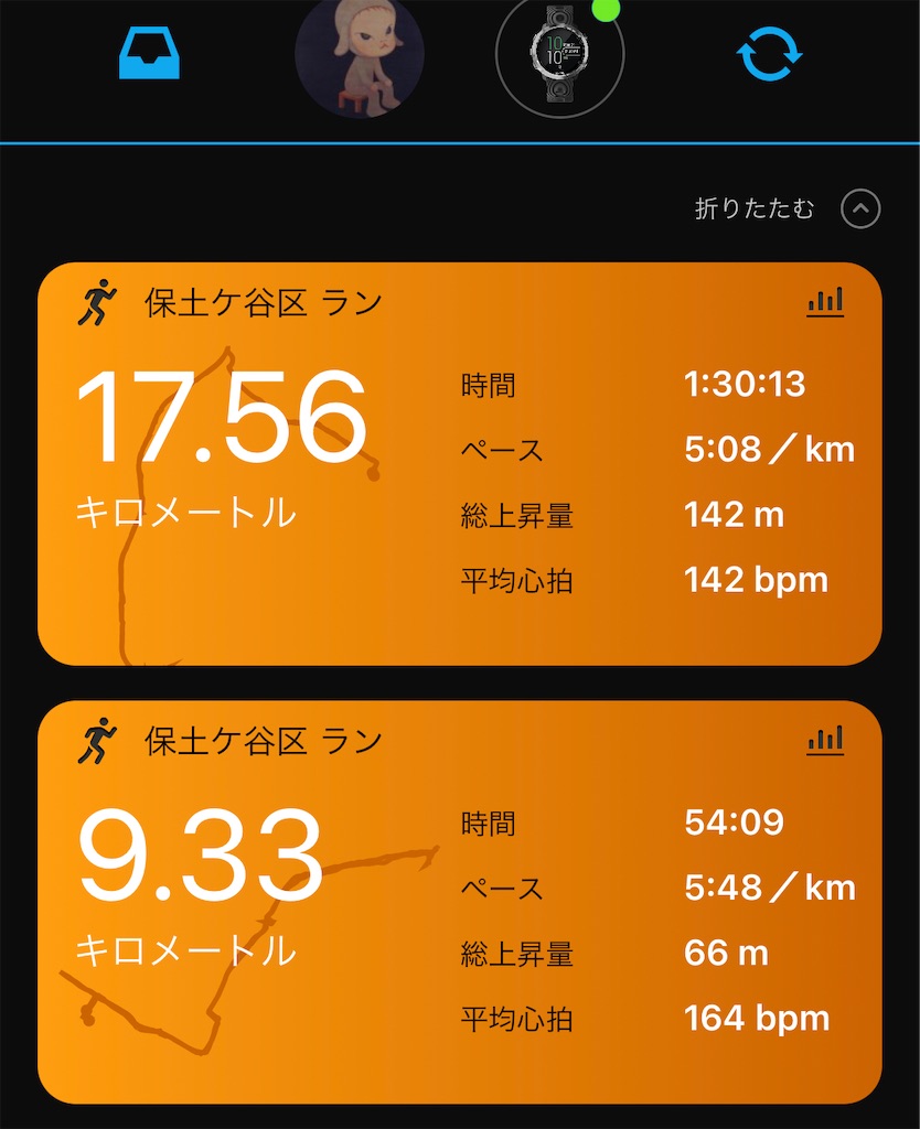 f:id:lotta1923:20221211085307j:image