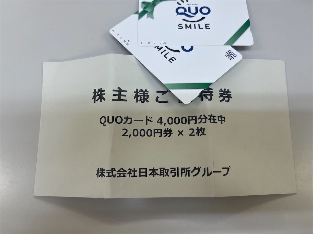 f:id:lotta1923:20230623085918j:image