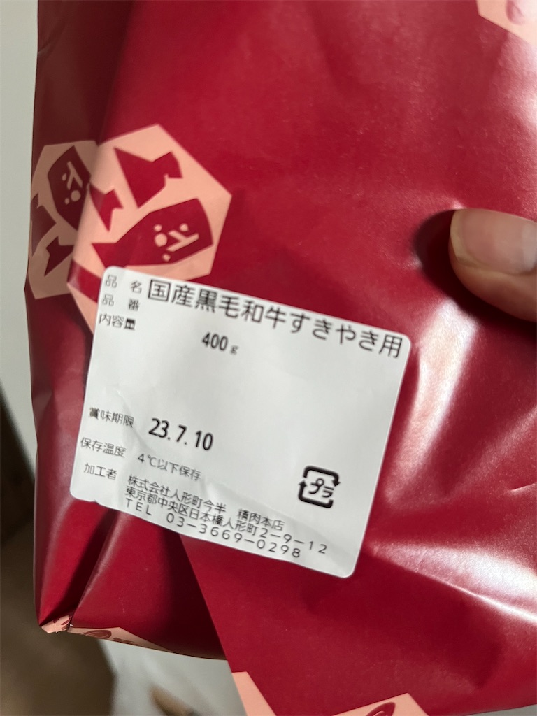 f:id:lotta1923:20230712085511j:image