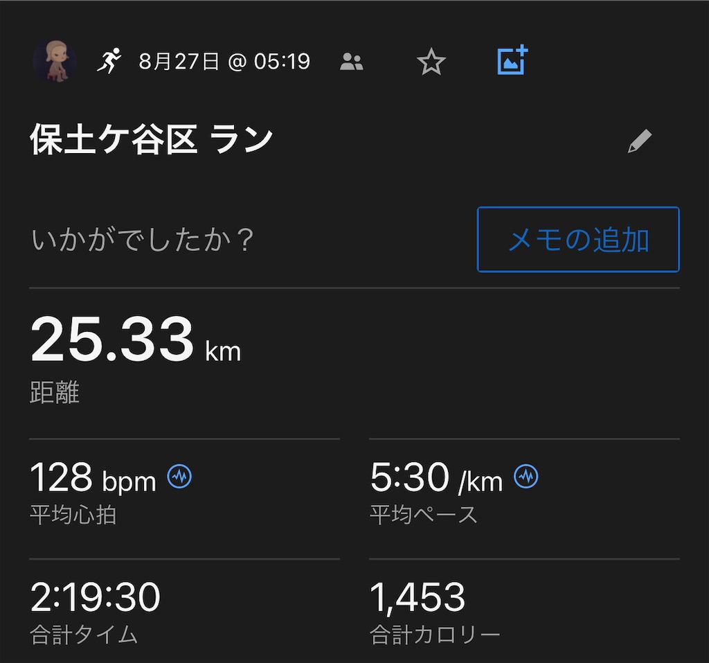 f:id:lotta1923:20230829111652j:image