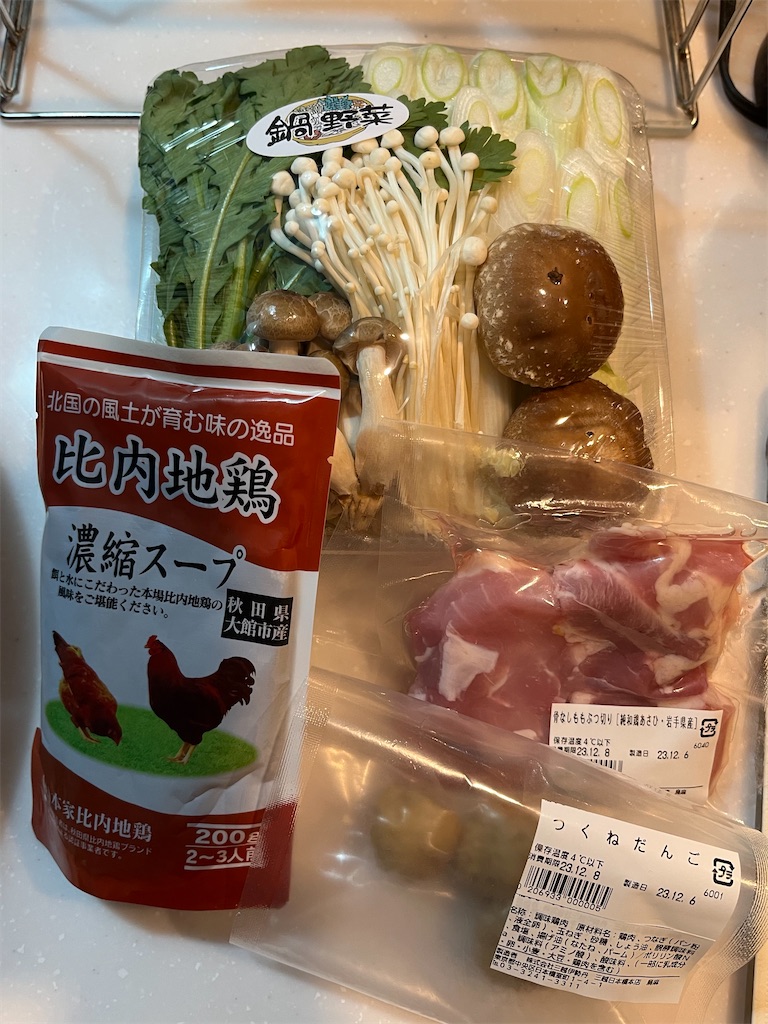 土曜の夜は戴きもので晩ごはん、そしてまた日曜日は走る - Lotta