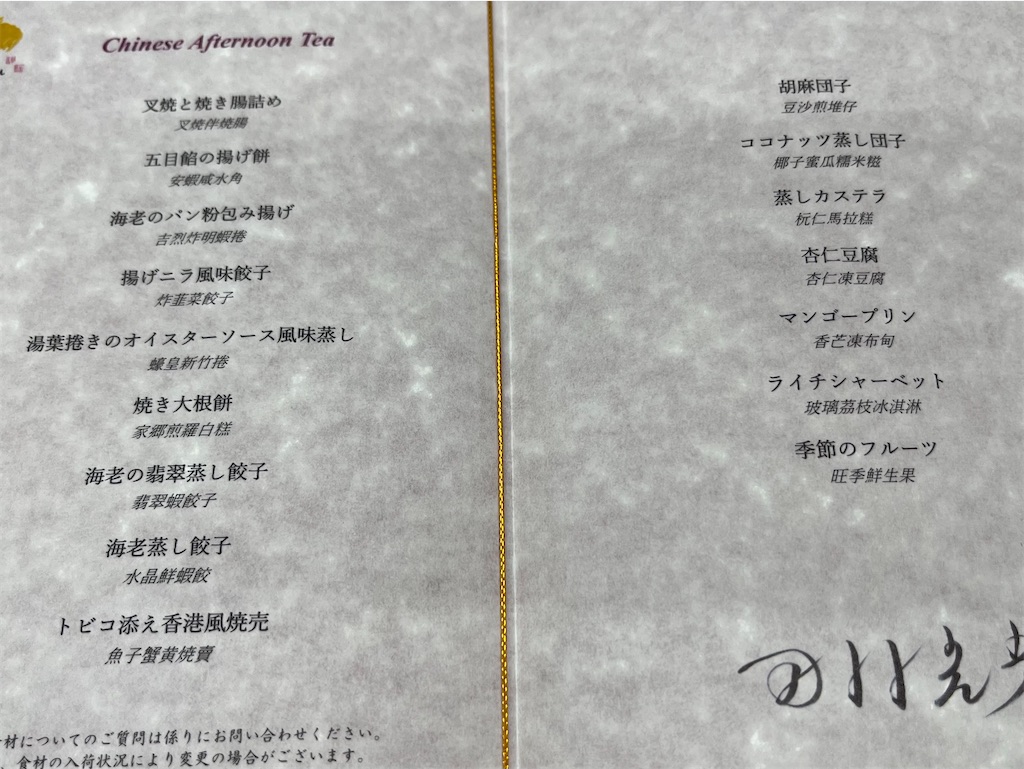 f:id:lotta1923:20231213141202j:image