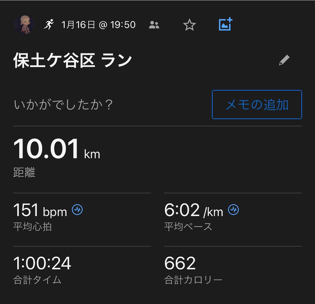 f:id:lotta1923:20240117090710j:image f:id:lotta1923:20240117090710j:image