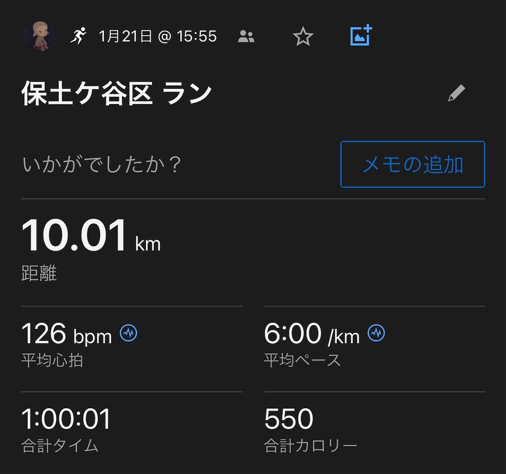 f:id:lotta1923:20240122092246j:image