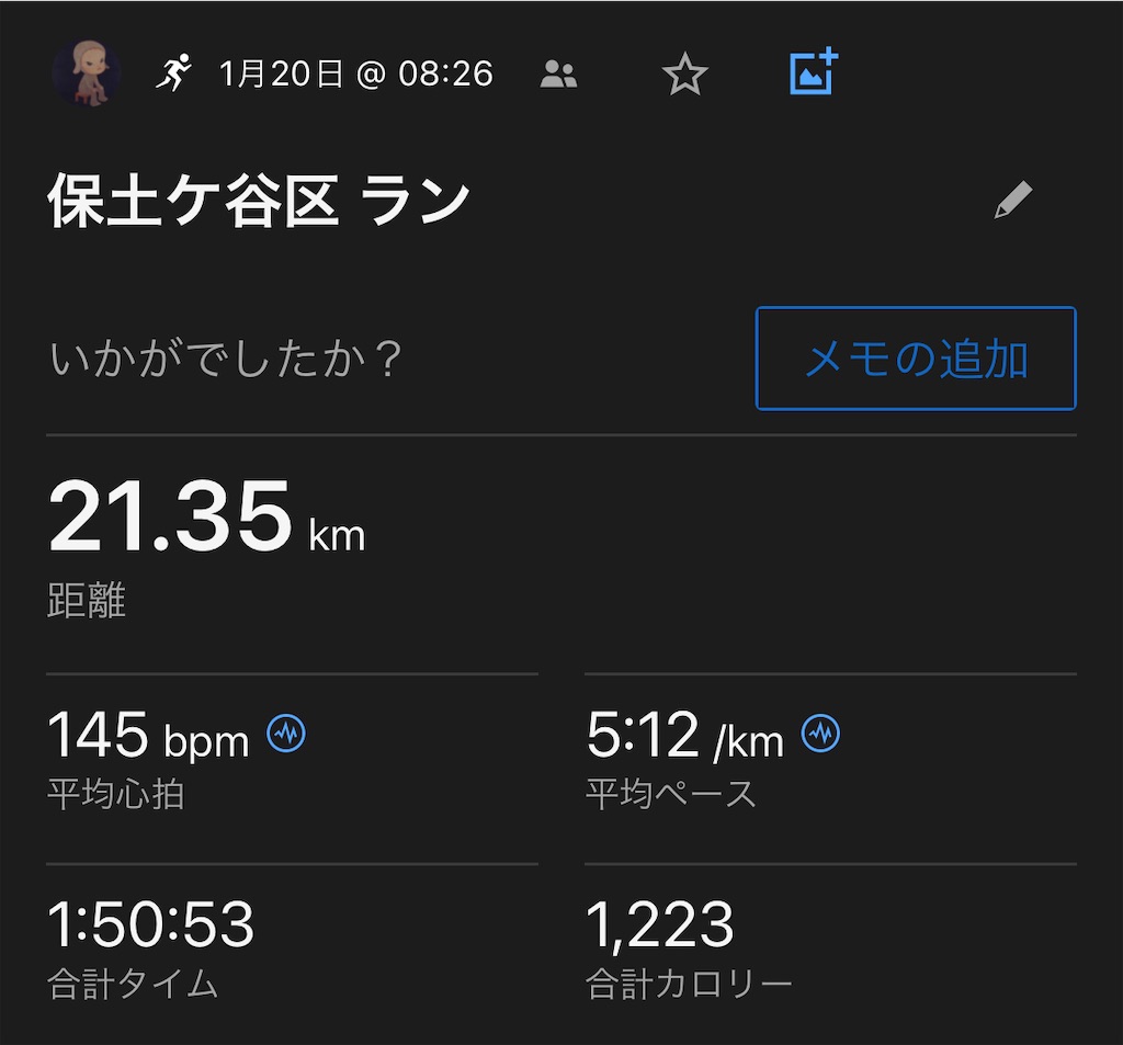 f:id:lotta1923:20240122092255j:image