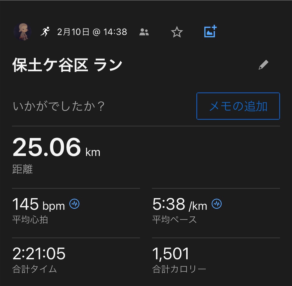 f:id:lotta1923:20240213090530j:image