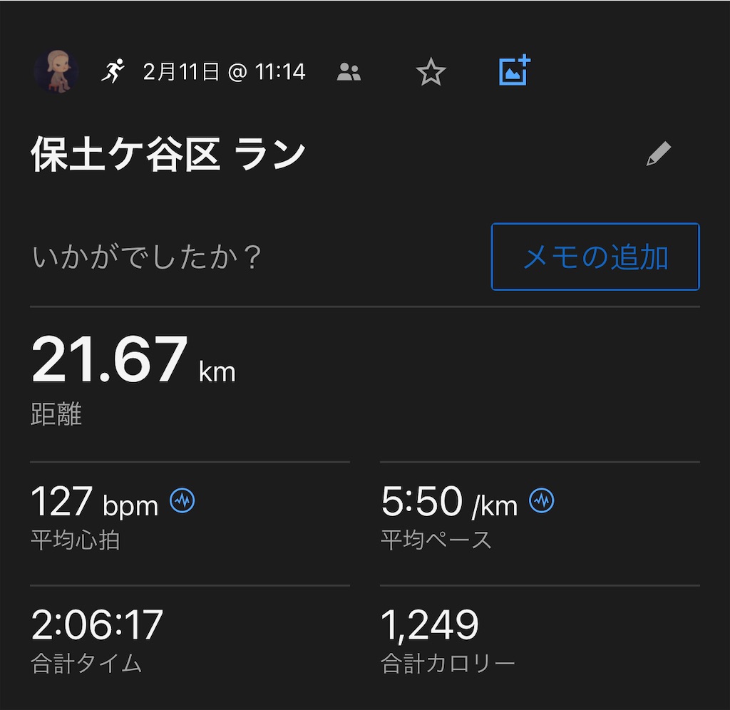 f:id:lotta1923:20240213090539j:image