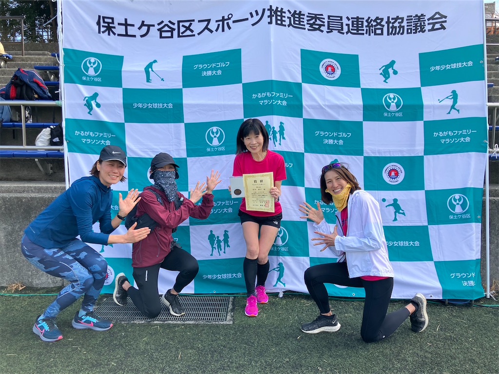 f:id:lotta1923:20240220080020j:image