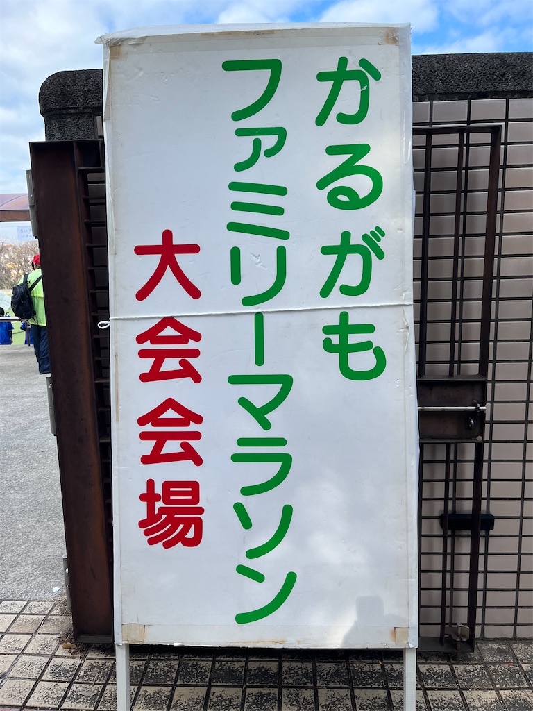 f:id:lotta1923:20240220080024j:image