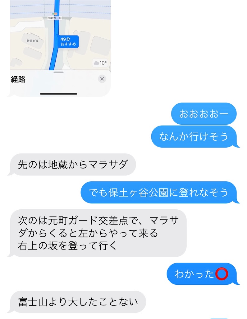 f:id:lotta1923:20240220080027j:image