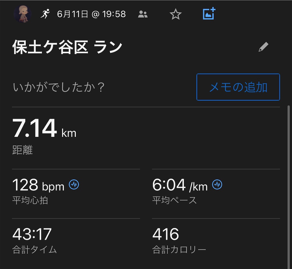 f:id:lotta1923:20240612105344j:image