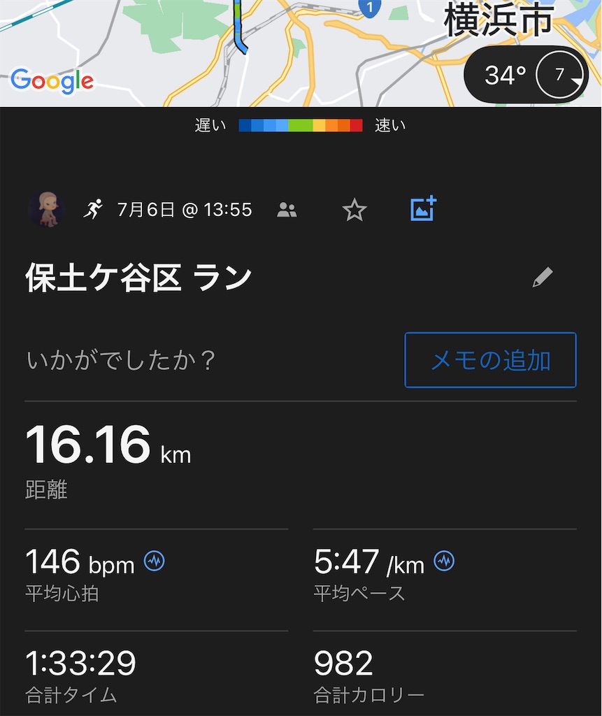 f:id:lotta1923:20240708085926j:image