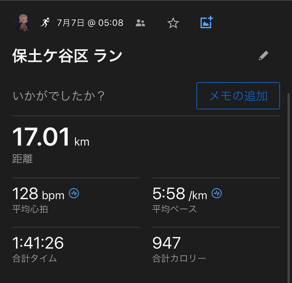 f:id:lotta1923:20240708085938j:image