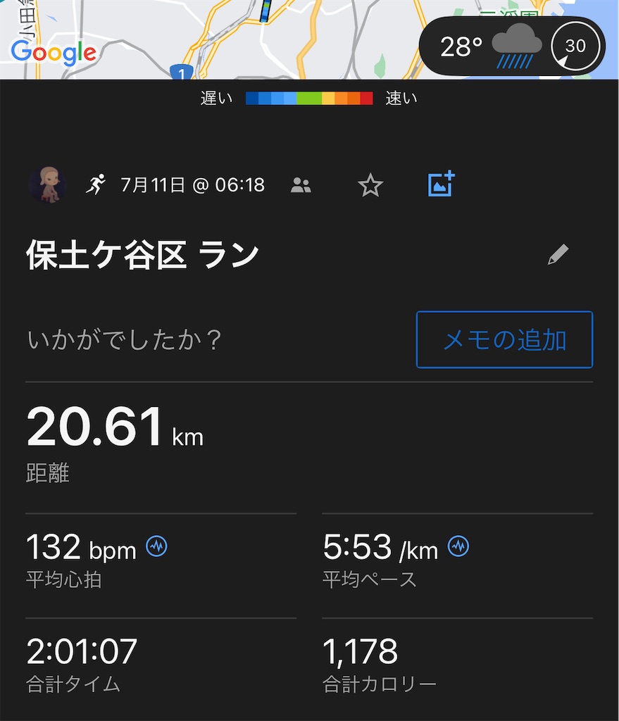 f:id:lotta1923:20240712082356j:image