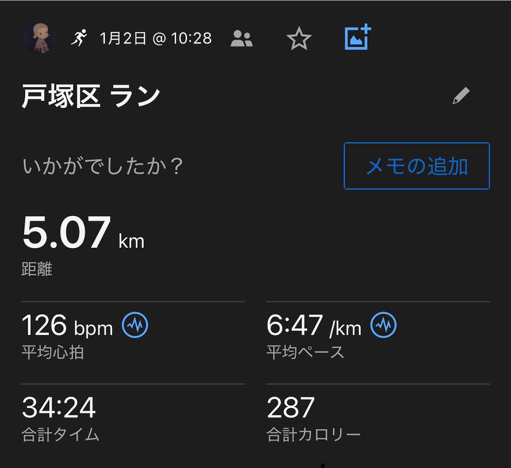 f:id:lotta1923:20250102125535j:image f:id:lotta1923:20250102125535j:image