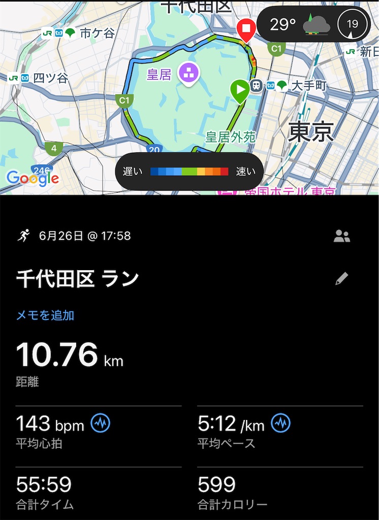 f:id:lotta1923:20250630075936j:image