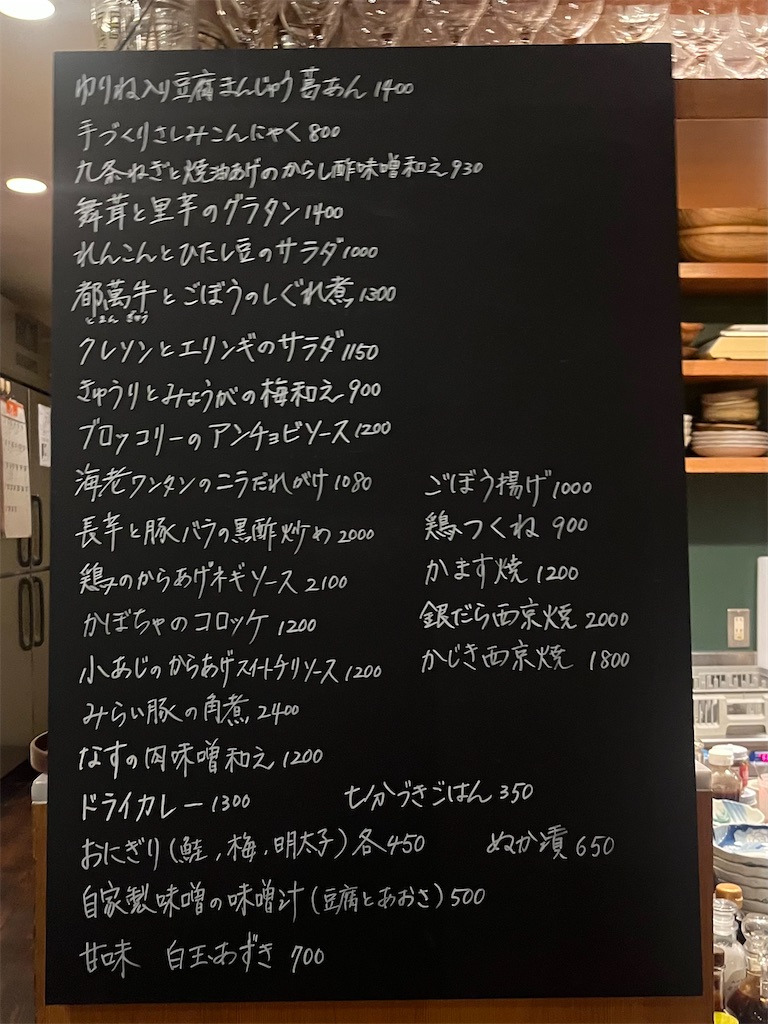 f:id:lotta1923:20251201085514j:image