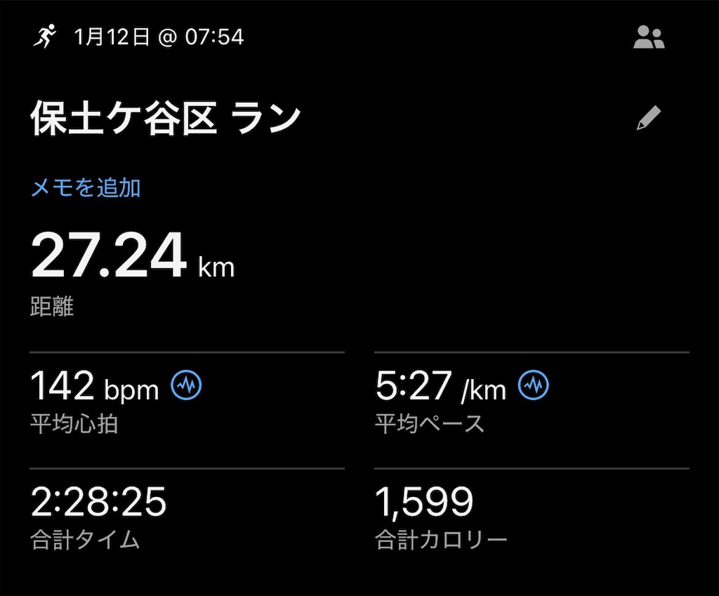 f:id:lotta1923:20260113082434j:image