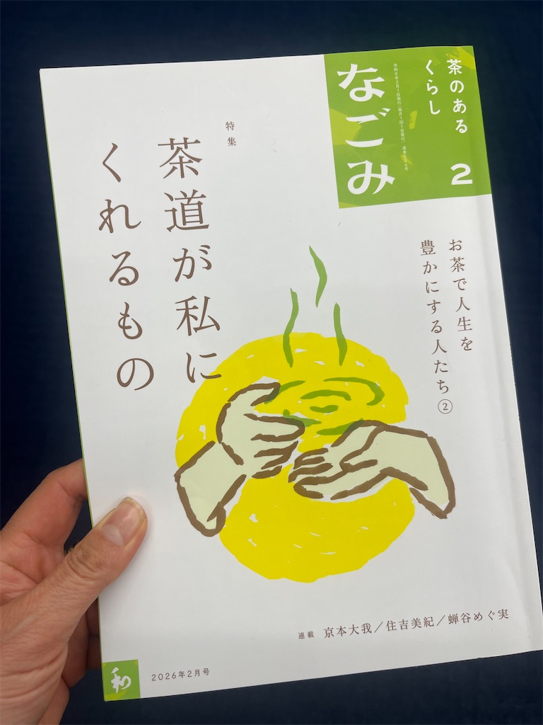 f:id:lotta1923:20260224105328j:image