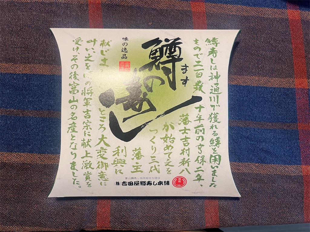 f:id:lotta1923:20260507130207j:image
