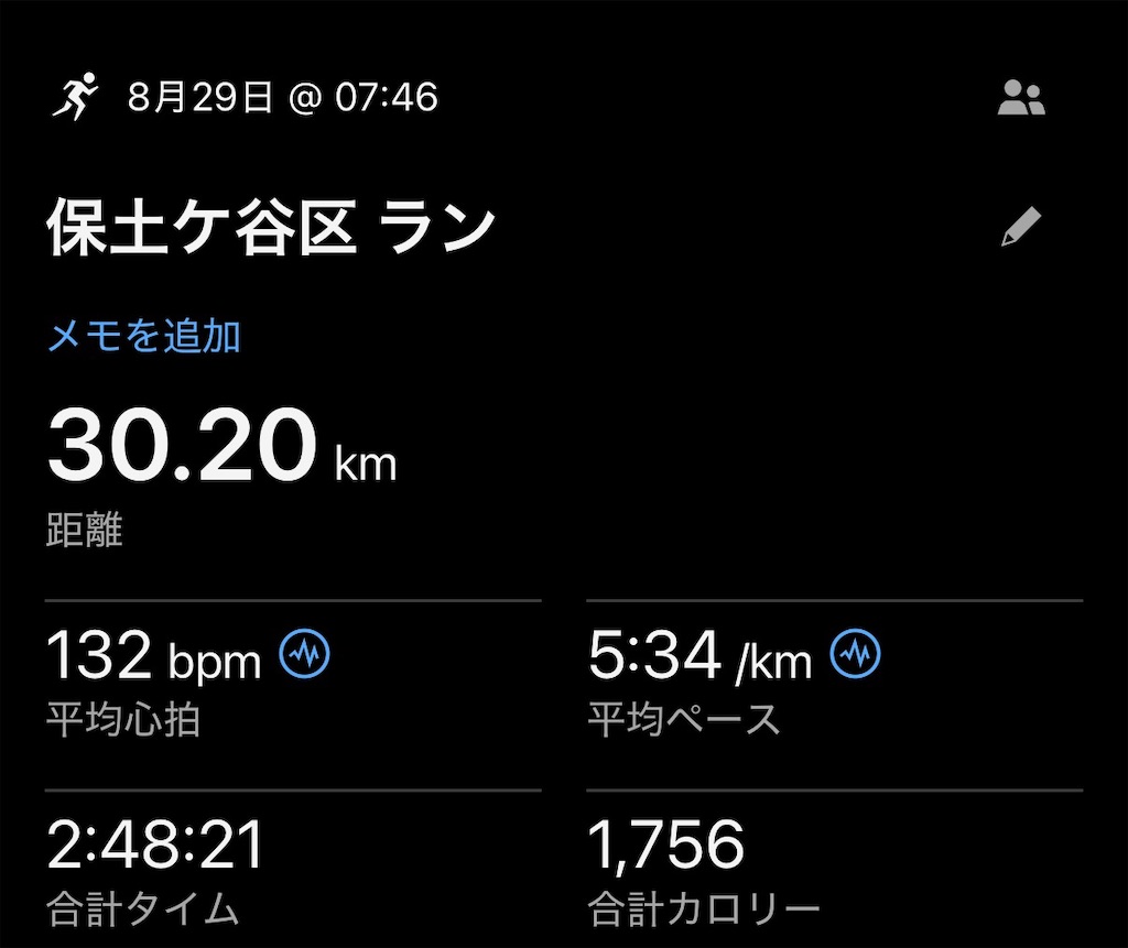 f:id:lotta1923:20260907152826j:image