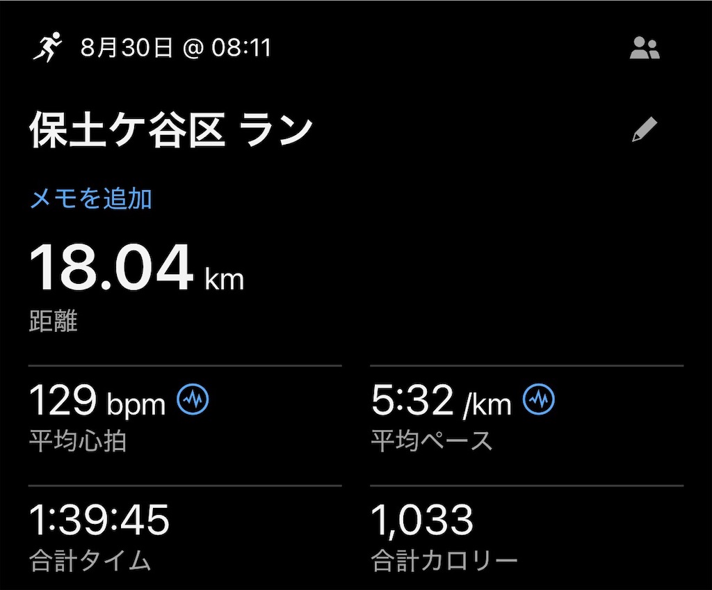 f:id:lotta1923:20260907152912j:image