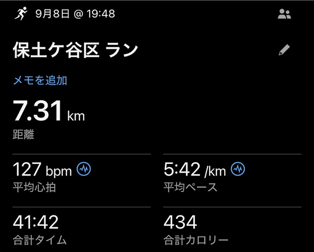 f:id:lotta1923:20260909111748j:image
