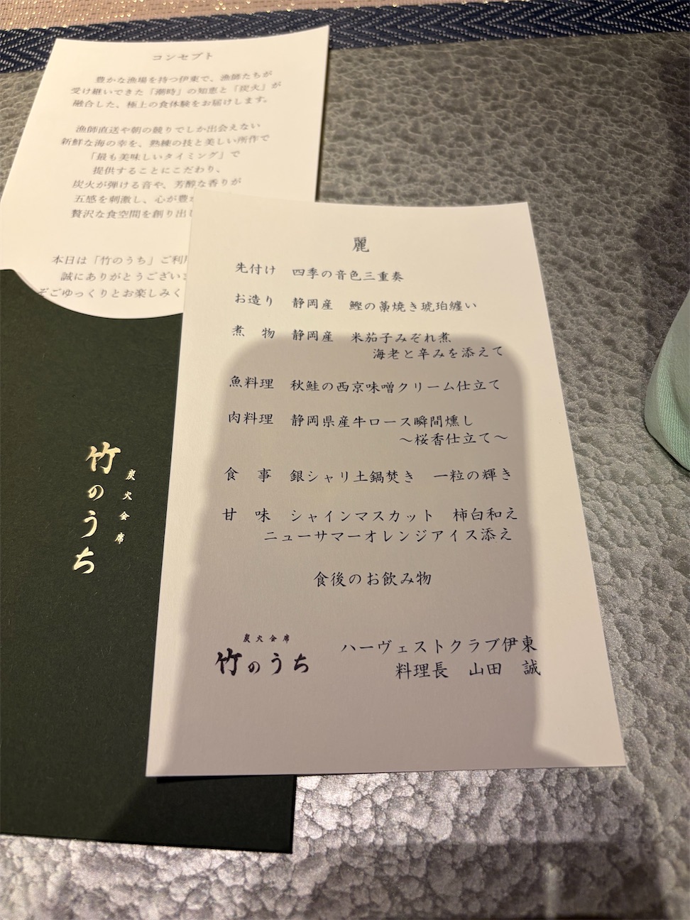 f:id:lotta1923:20260924100722j:image f:id:lotta1923:20260924100722j:image