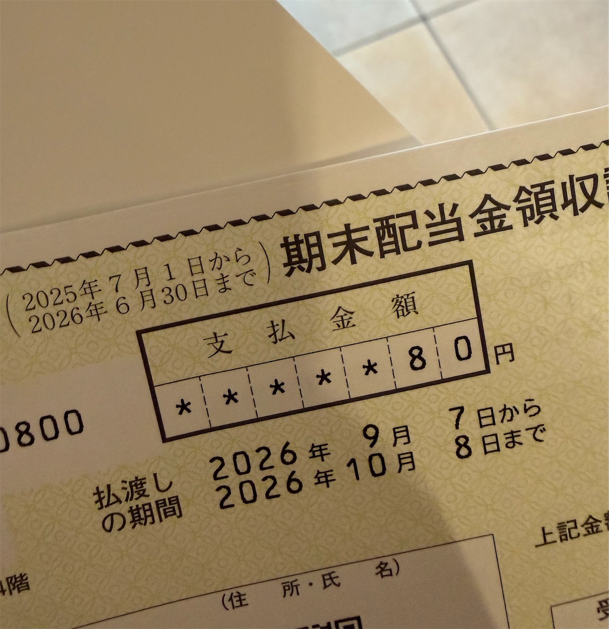 f:id:lotta1923:20261006084526j:image f:id:lotta1923:20261006084526j:image
