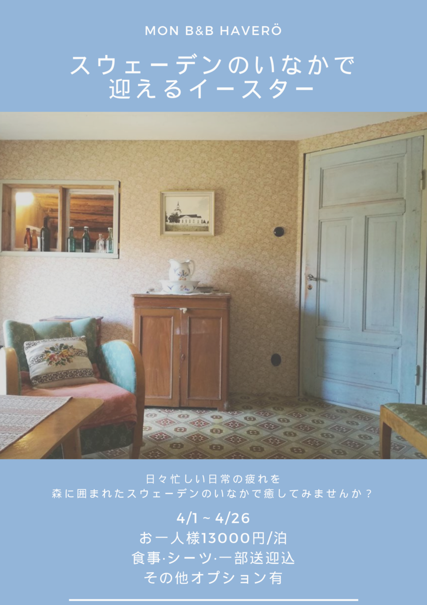 f:id:lottakanon:20200130211206p:plain