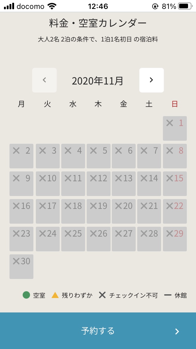 f:id:lottax:20201114125023j:plain