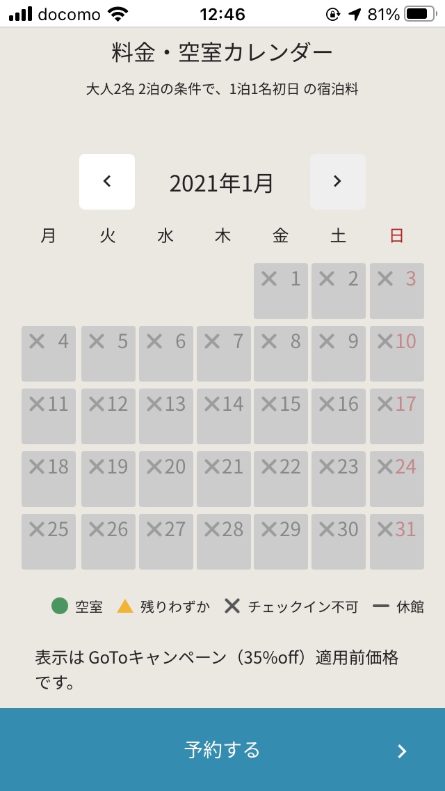 f:id:lottax:20201114125110j:plain